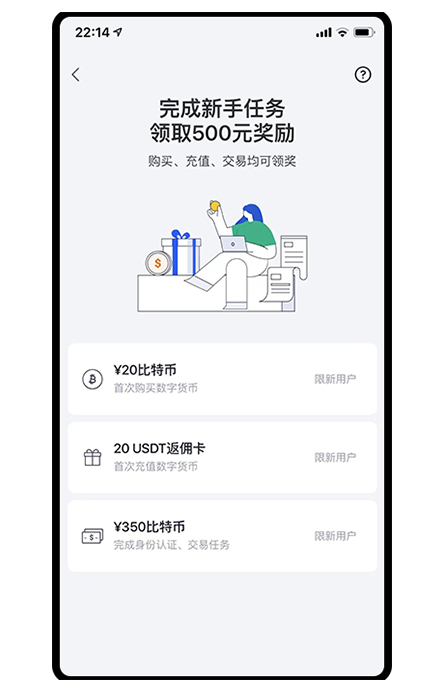 imToken注册教程页面展示