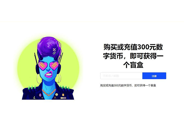 imToken注册教程页面展示